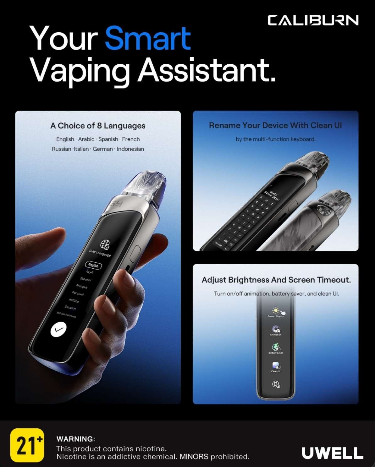 UWELL電子煙註油主機推薦